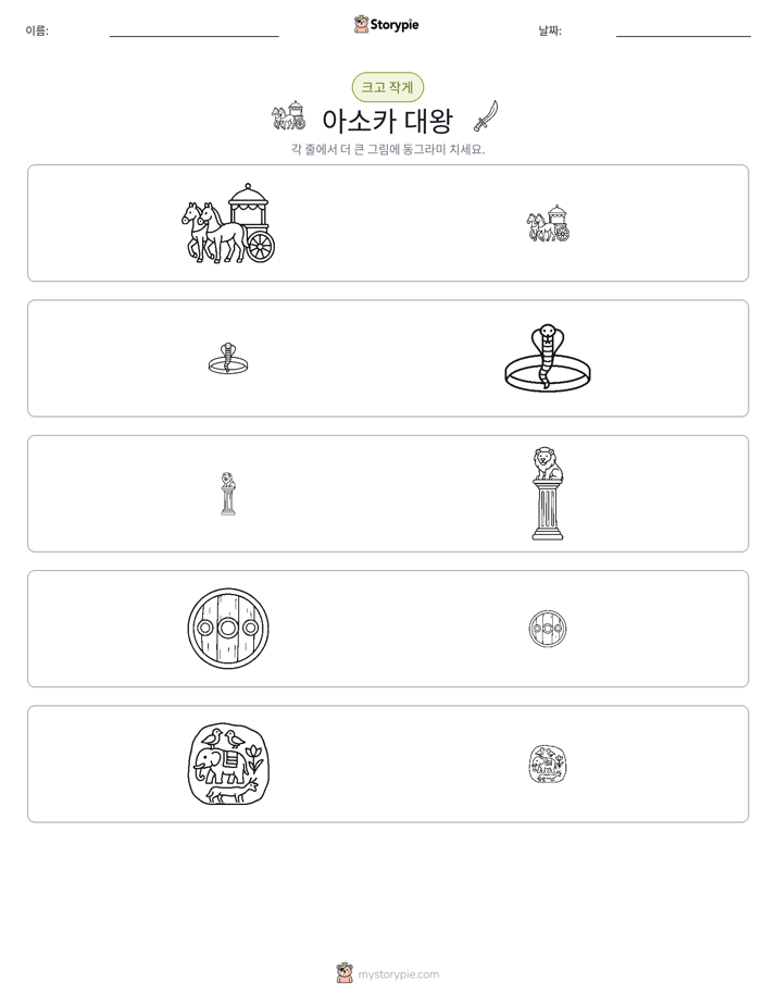 정렬