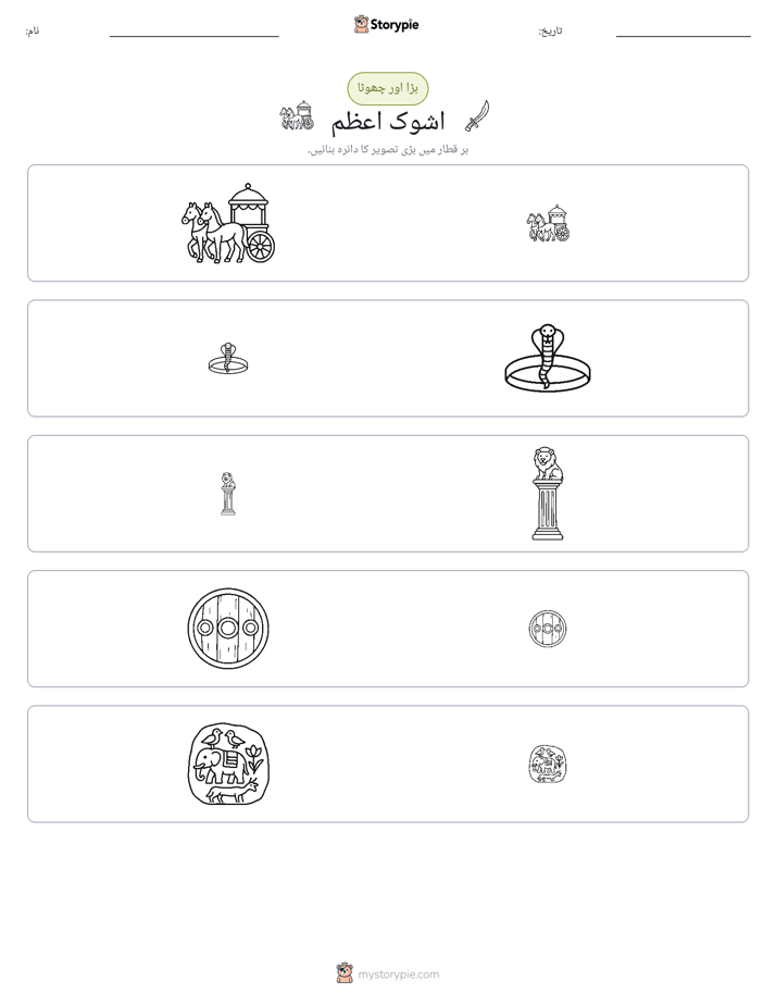 ترتیب دینا