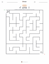 삼각형 인쇄 가능한 워크시트 미리보기