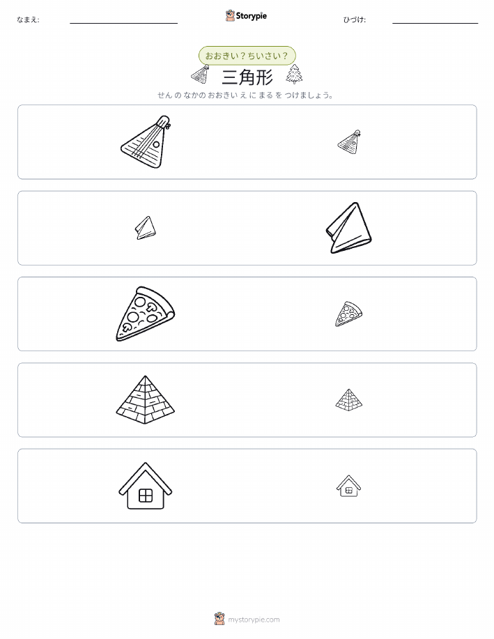 ソーティング