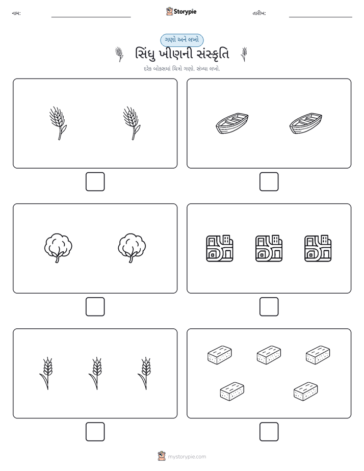ગણો અને લખો