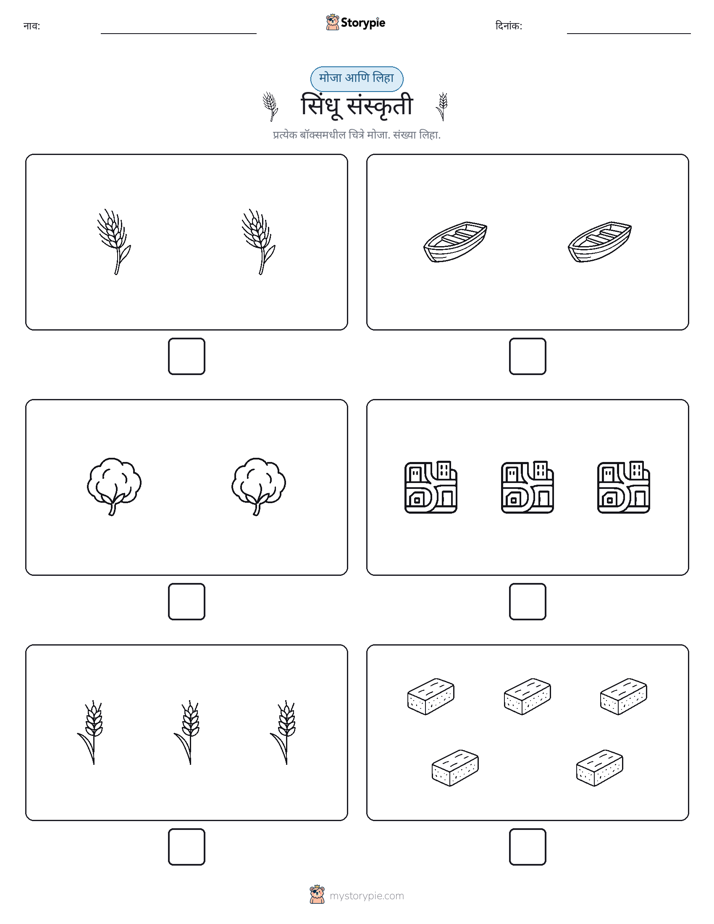 गणना & लिहा