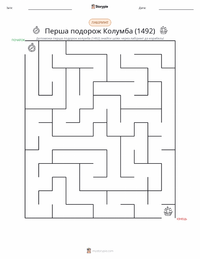 Перша подорож Колумба (1492) попередній перегляд роздруківки