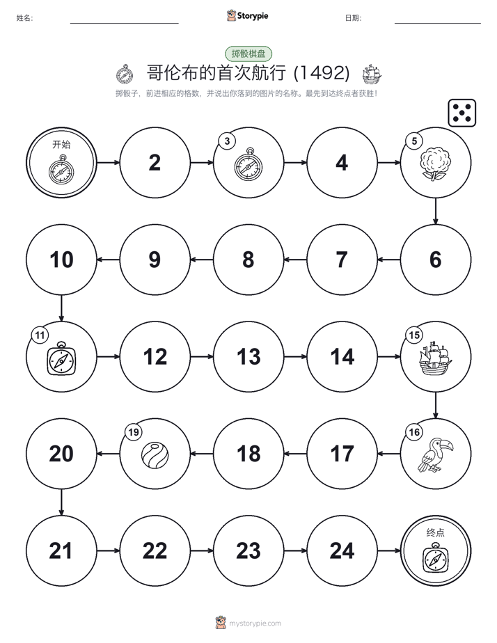 滚动与移动游戏