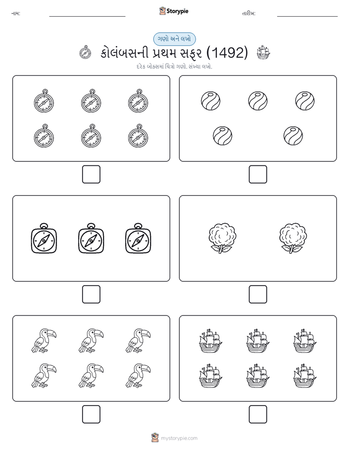 ગણો અને લખો