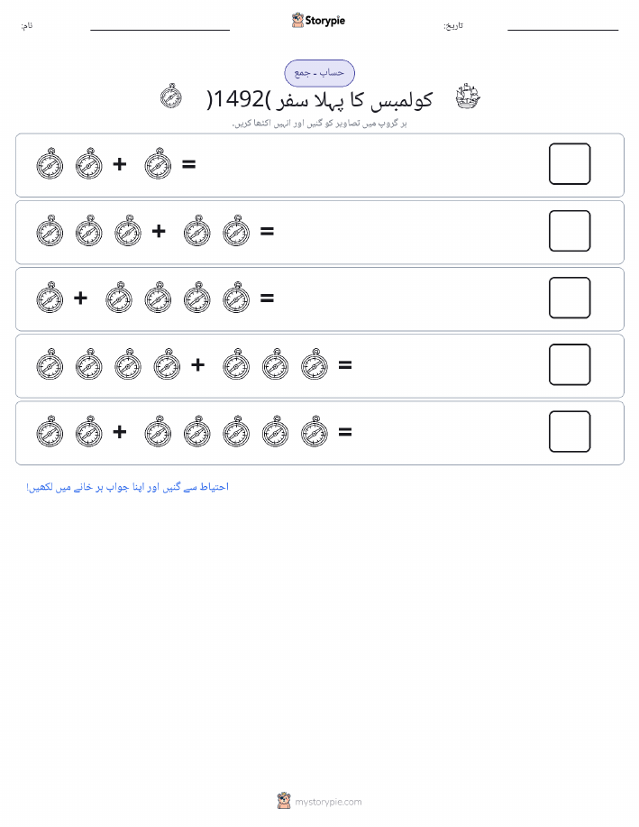 تصویری ریاضی