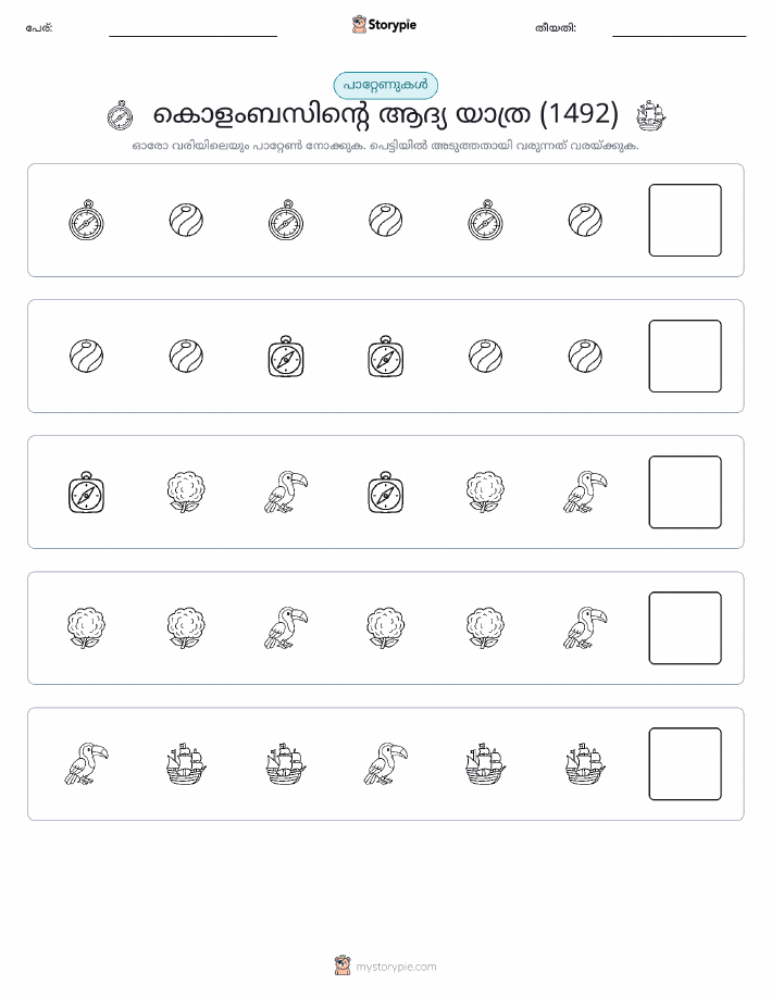 രീതി