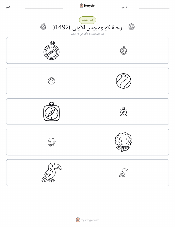 فرز