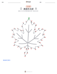 美国东北部 可打印工作表预览