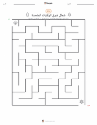 معاينة ورقة العمل القابلة للطباعة الشمال الشرقي (الولايات المتحدة)