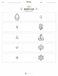 美国东北部 可打印工作表预览