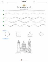美国东北部 可打印工作表预览