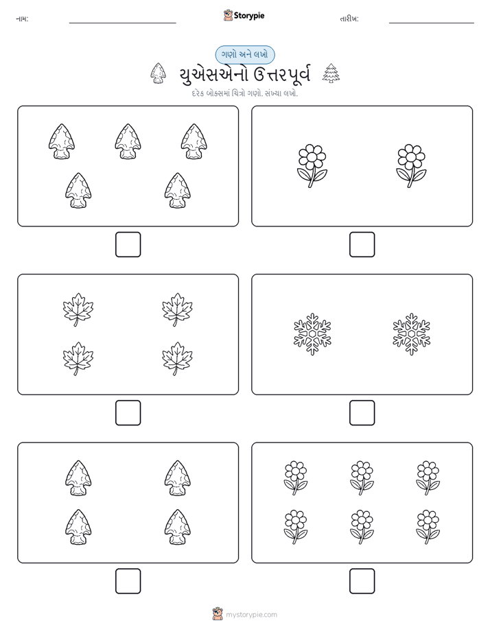 ગણો અને લખો