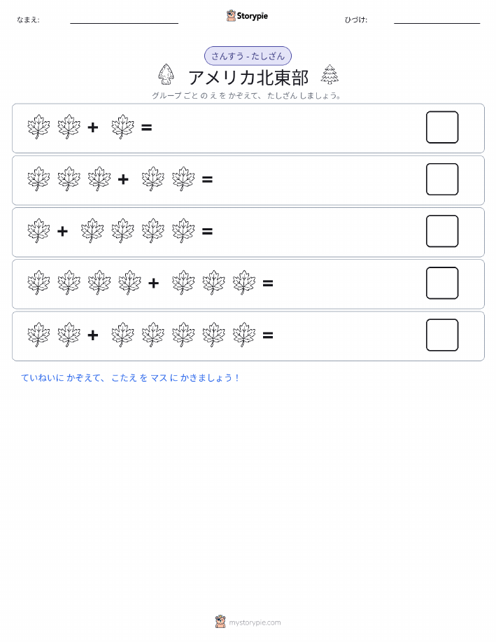 絵の数学