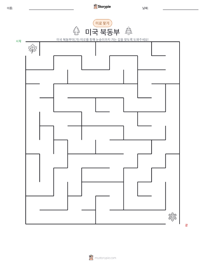 미로