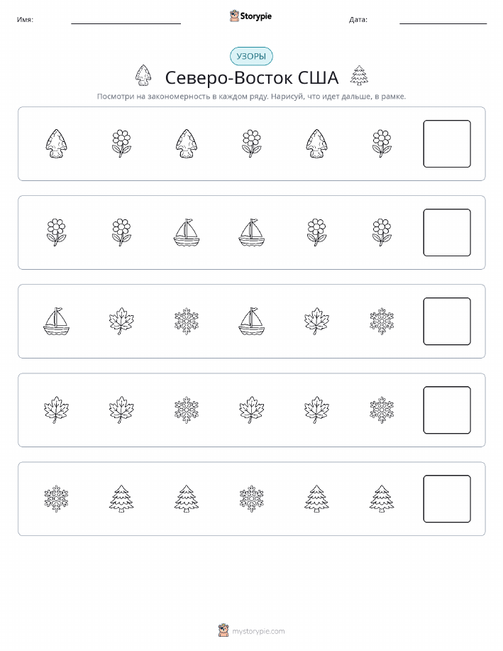 Шаблоны
