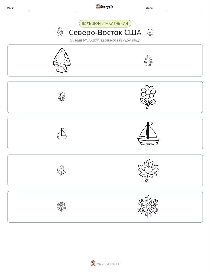 Сортировка
