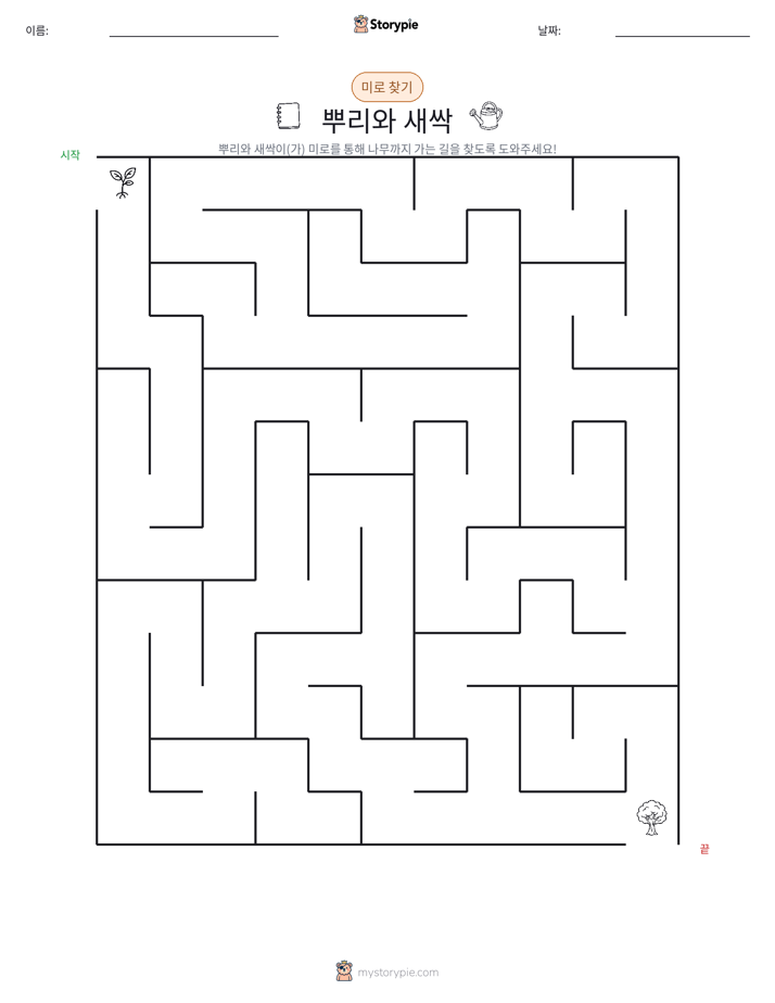미로