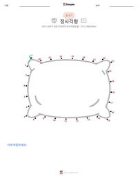 정사각형 인쇄 가능한 워크시트 미리보기
