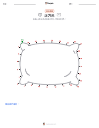 正方形 可打印工作表预览