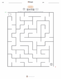 정사각형 인쇄 가능한 워크시트 미리보기
