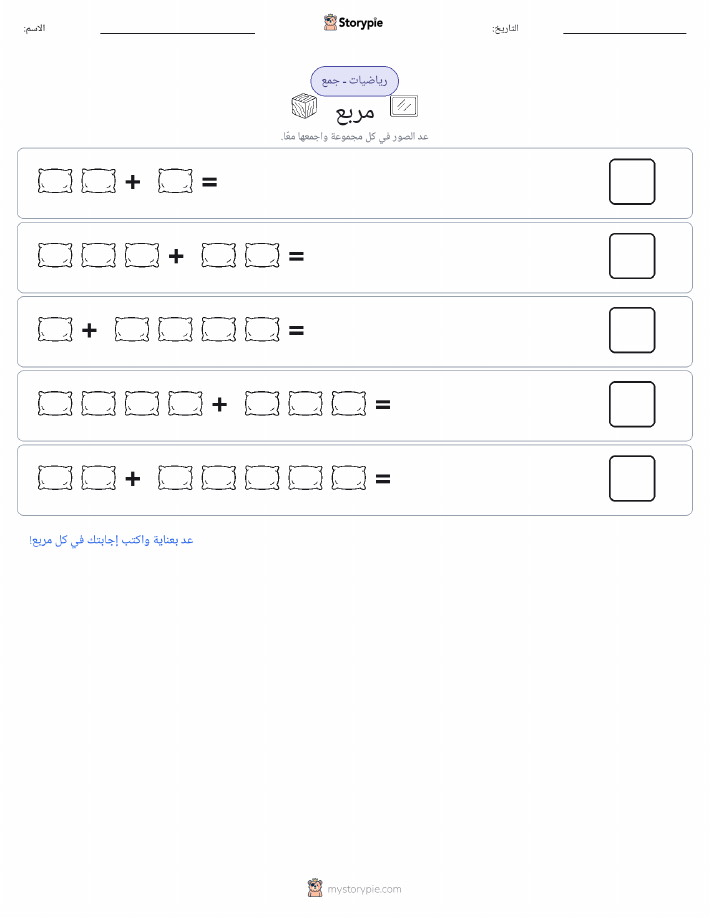 رياضيات بالصورة