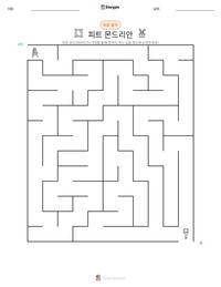 피트 몬드리안 인쇄 가능한 워크시트 미리보기