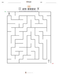 皮特·蒙德里安 可打印工作表预览