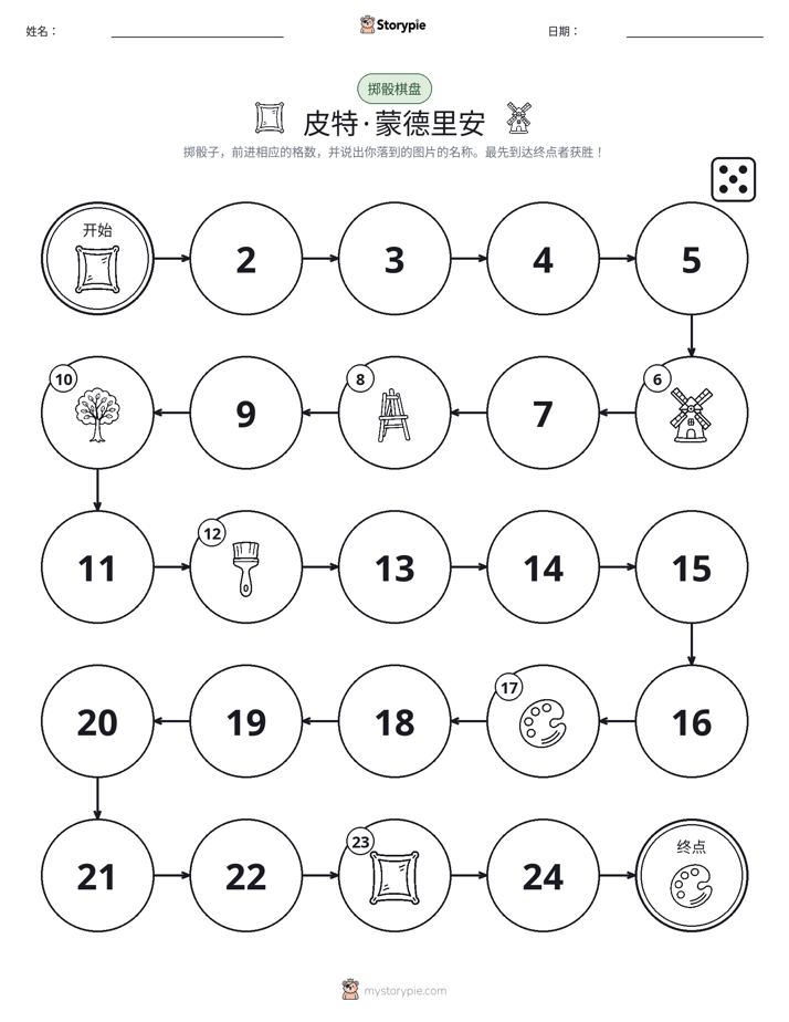 滚动与移动游戏