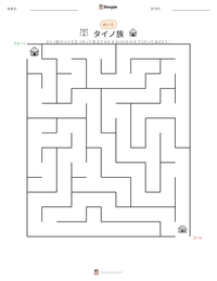 タイノ族 の印刷可能ワークシートプレビュー
