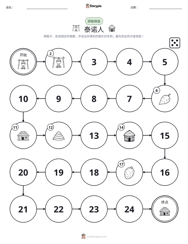 滚动与移动游戏