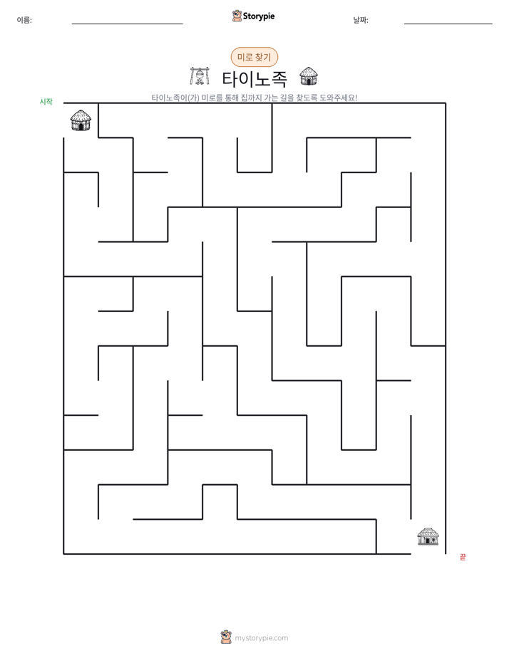 미로