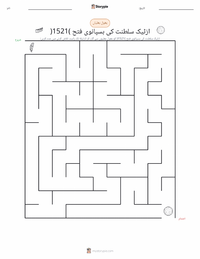 ایزٹیک سلطنت کی ہسپانوی فتح پرنٹ کرنے کے قابل ورکشیٹ کا پیش نظارہ