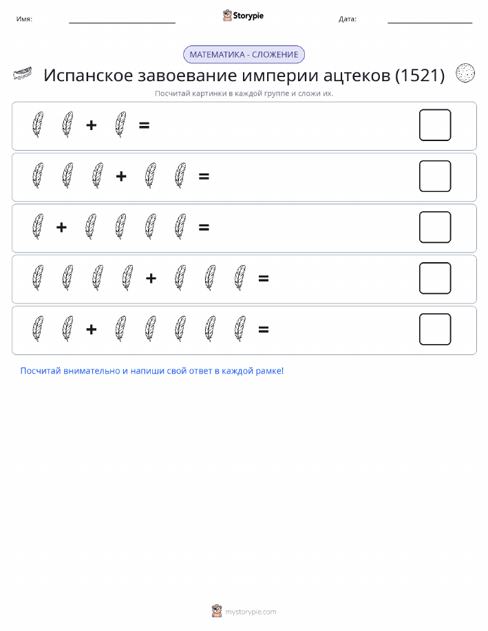 Математика с картинками