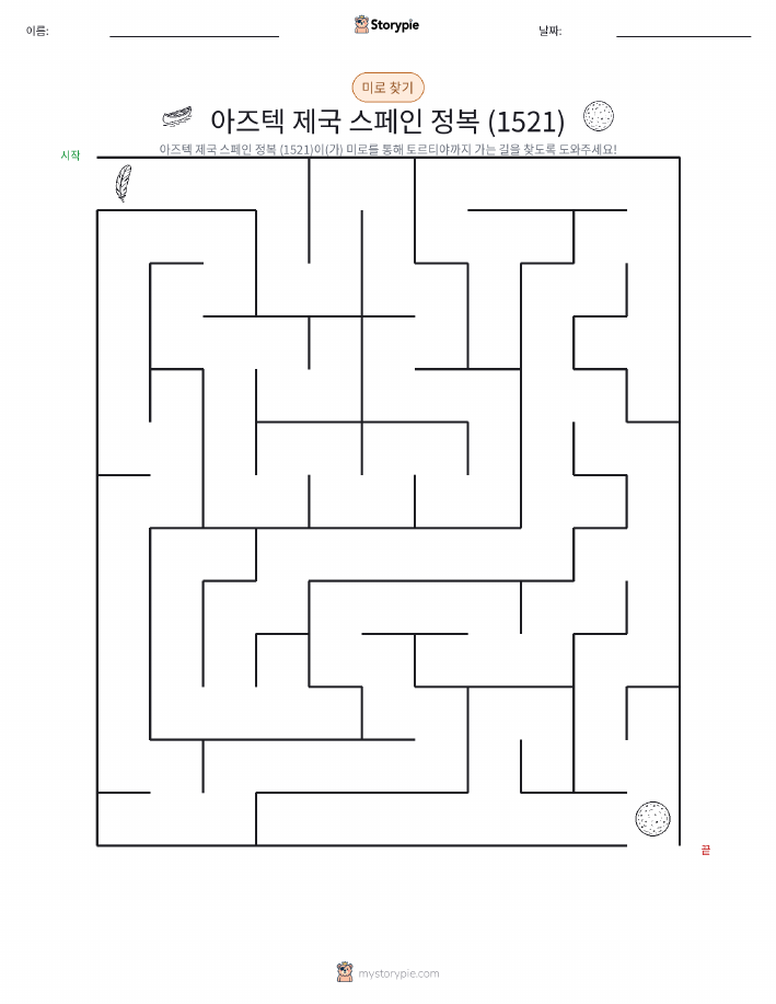 미로