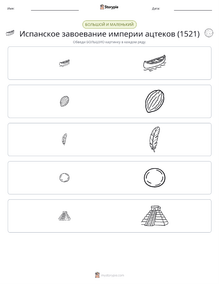Сортировка