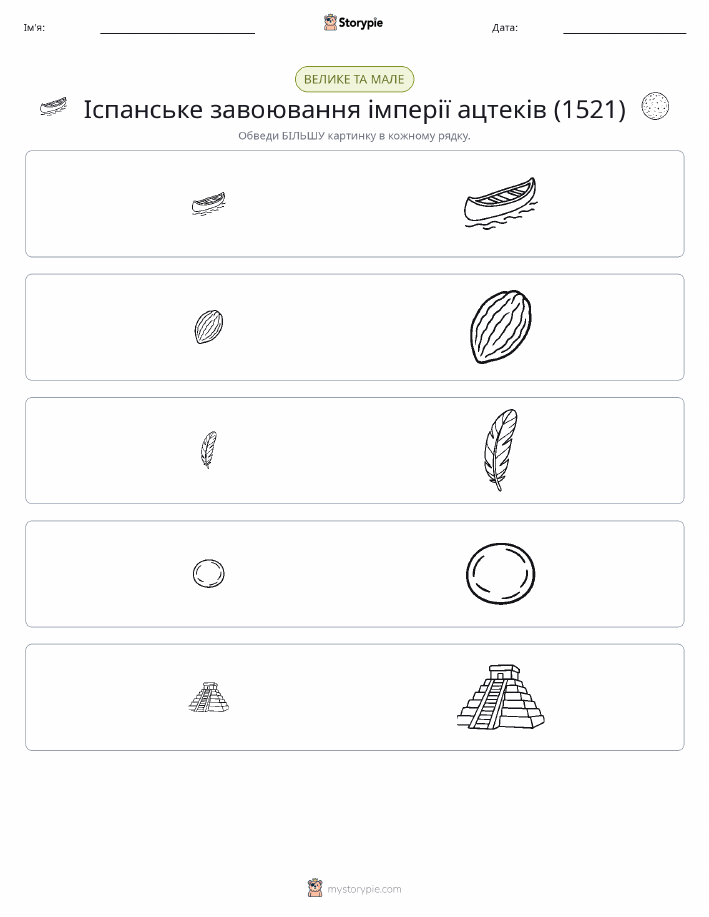 Сортування