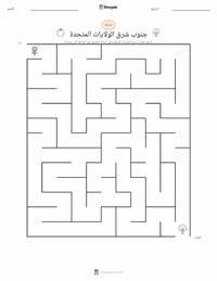 معاينة ورقة العمل القابلة للطباعة الجنوب الشرقي (الولايات المتحدة)