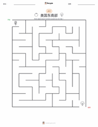 美国东南部 可打印工作表预览