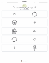 معاينة ورقة العمل القابلة للطباعة الجنوب الشرقي (الولايات المتحدة)