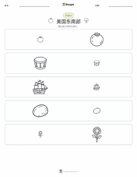 美国东南部 可打印工作表预览