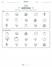 美国东南部 可打印工作表预览