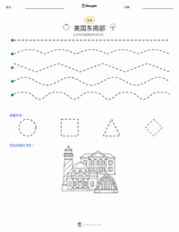 美国东南部 可打印工作表预览