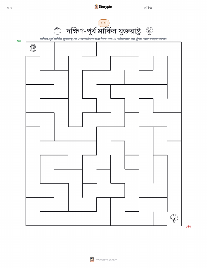 মেজ