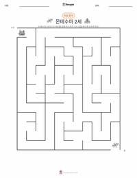 목테수마 2세 인쇄 가능한 워크시트 미리보기