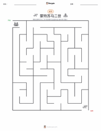 蒙特祖馬二世 可打印工作表预览