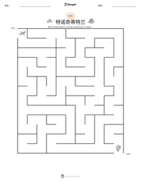特诺奇蒂特兰 可打印工作表预览