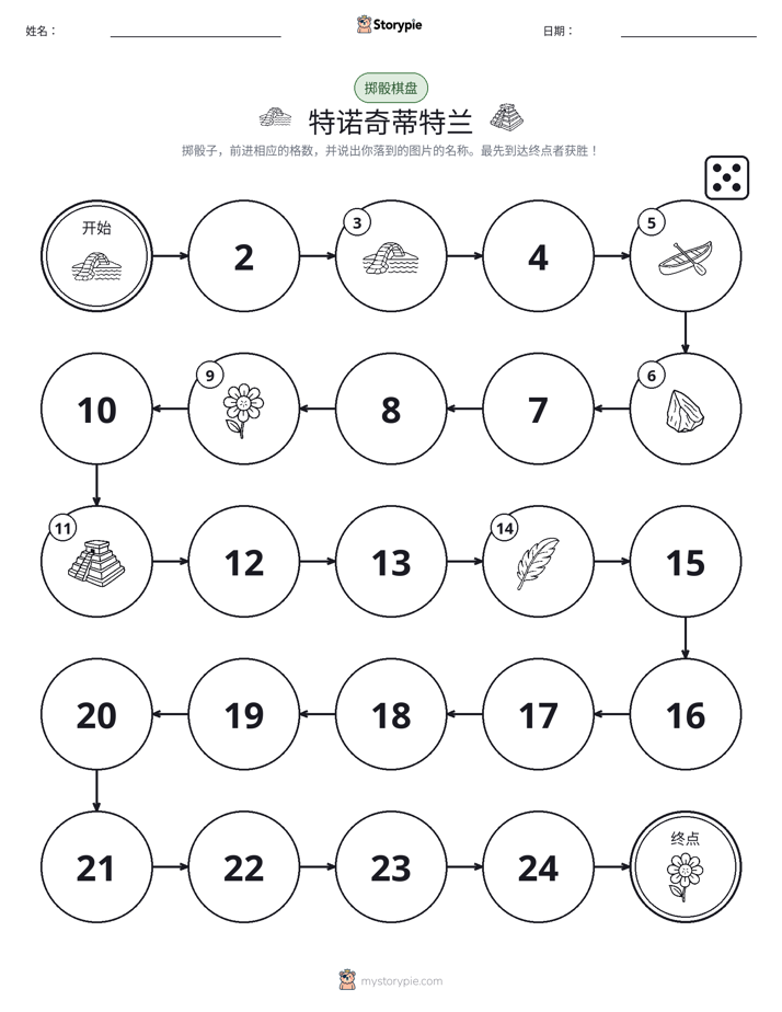滚动与移动游戏