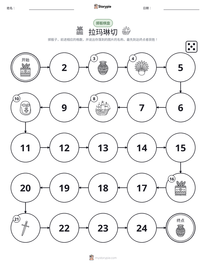 滚动与移动游戏