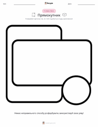 Прямокутник попередній перегляд роздруківки